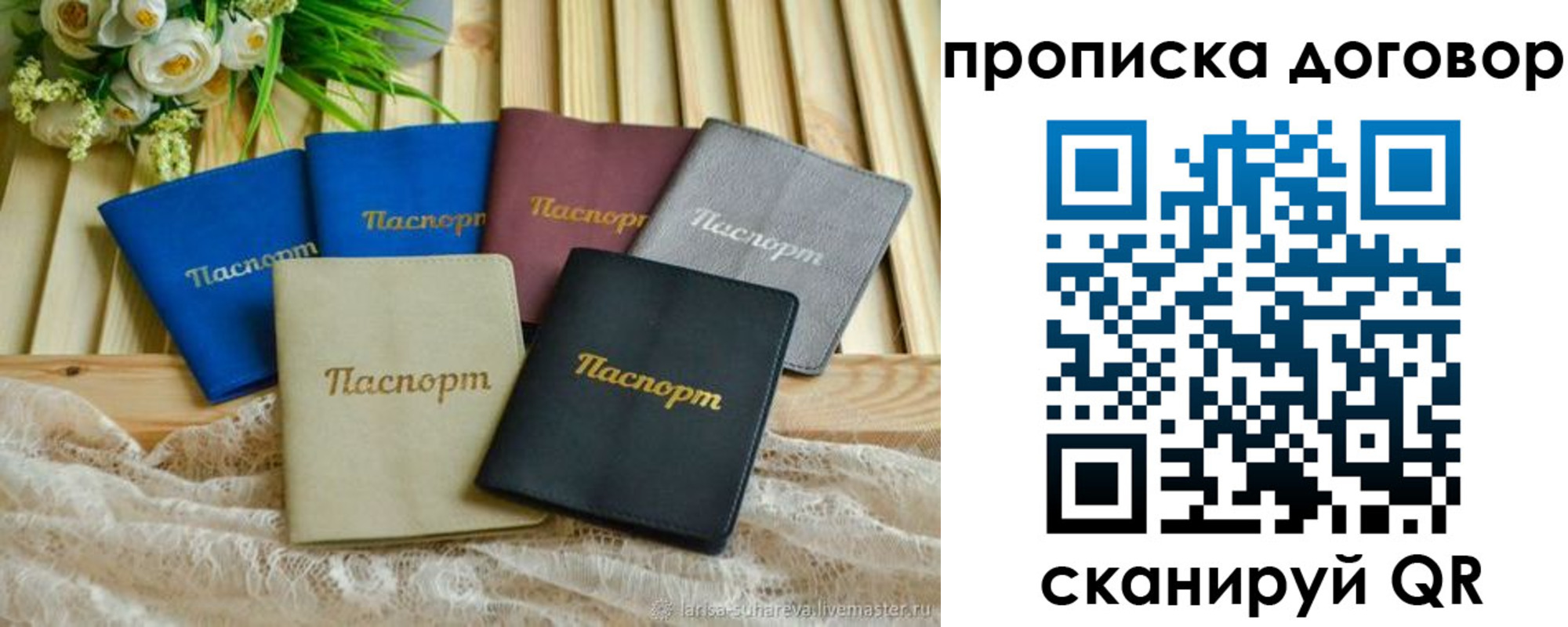 регистрация для школы в Апрелевке