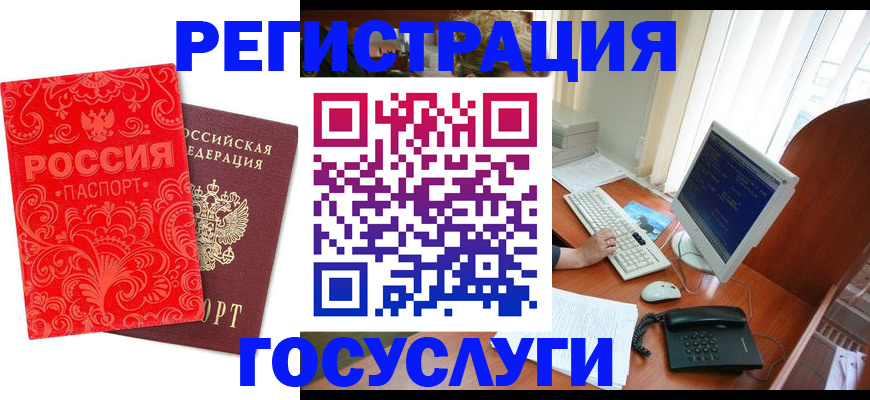 временная регистрация в квартире в Апрелевке