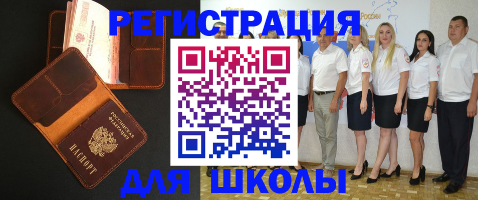 временная прописка в Апрелевке