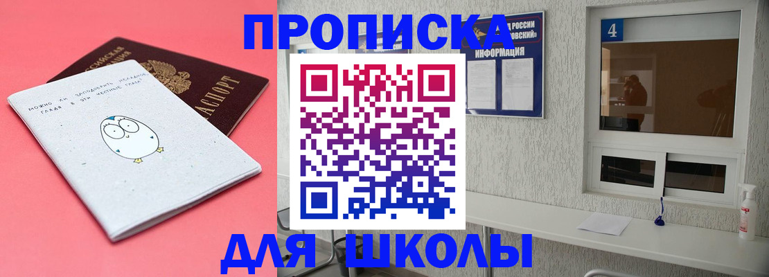 форма 3 в Апрелевке