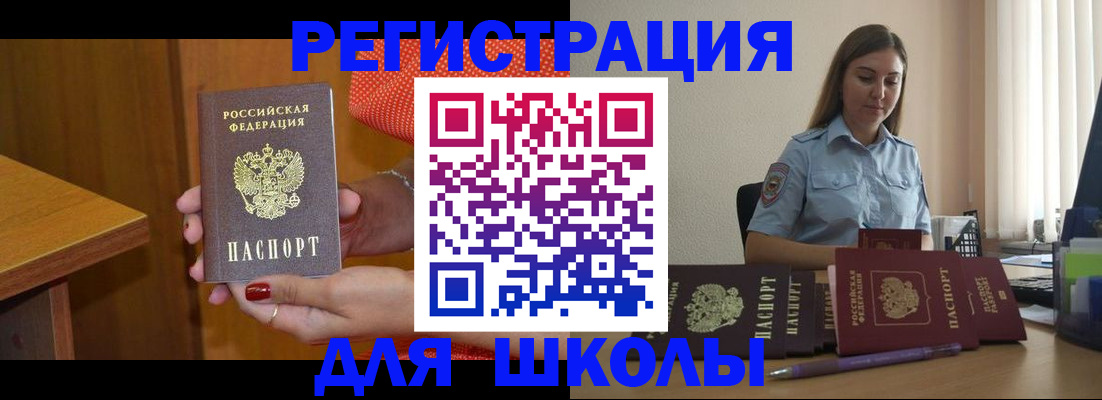 временная регистрация адрес в Апрелевке